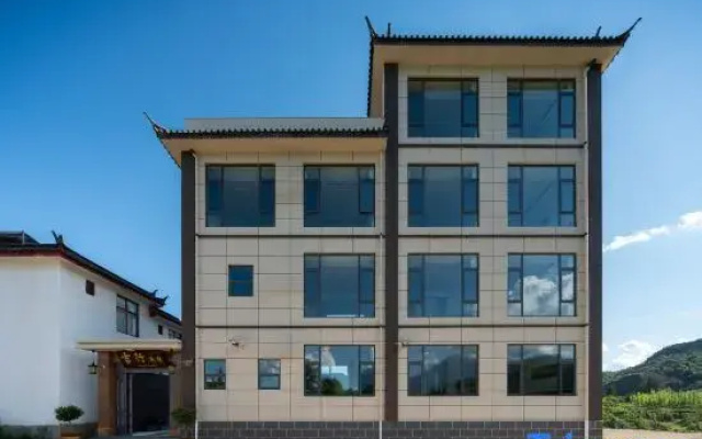 Ji Xing ·Field Rizhao Jinshan viewing Villa Hotel