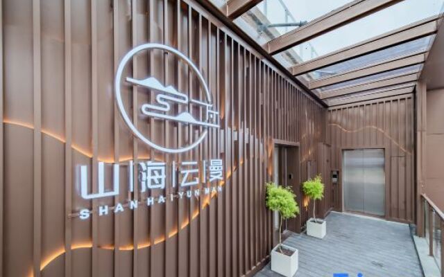 Shanhai Yunman B&B (Wai Lingding Island Branch)