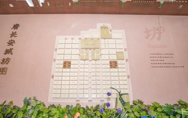 Shaanxi Cultural Relics Boutique Hotel – Exterior – Xi'an