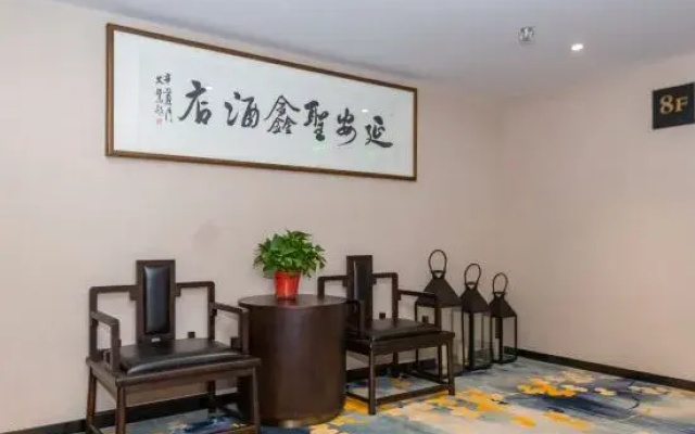 Shengxin Hotel (Yan'an Pagoda Mountain store)