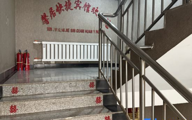 Liangcheng Xinju Express Hotel