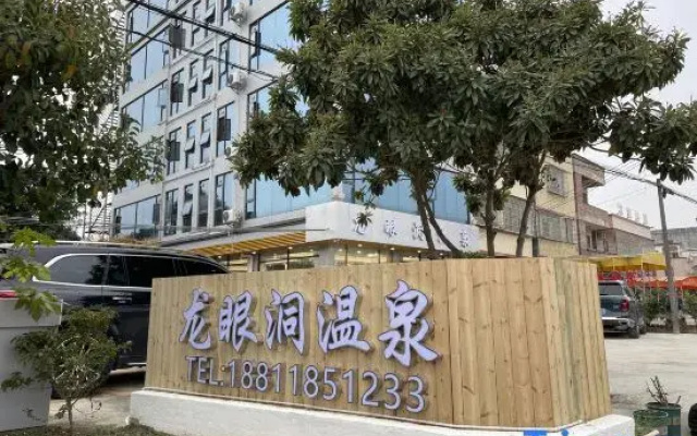 Longyandong Hot Spring Homestay