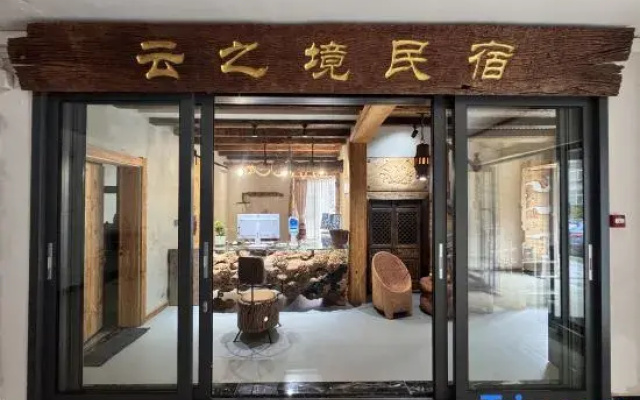 Liupanshui Yunzhijing Homestay