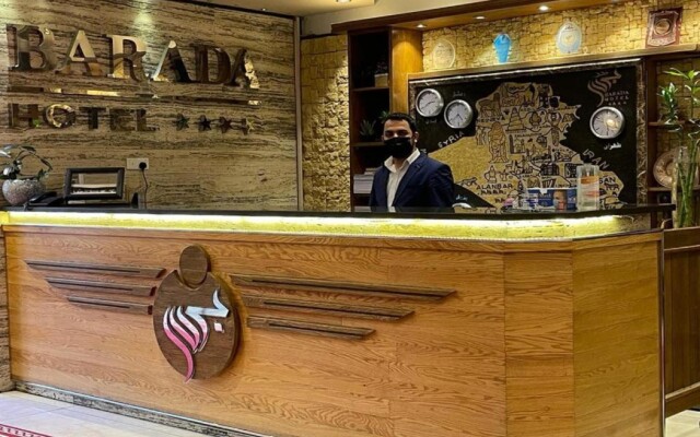 Barada Hotel Najaf