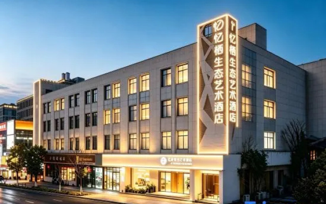Yiqi Eco-Art Hotel (Near East Gongchen Bridge Metro Station, Hangzhou Grand Canal) – Exterior – Hangzhou