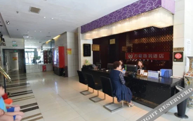 Wanhao Business Hotel Yichuan