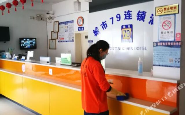 City 79 Chain Hotel (Jiaodong International Airport Store)