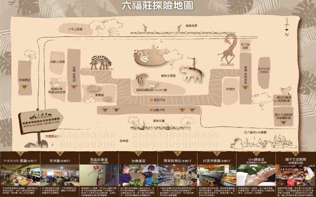 Leofoo Resort Guanshi