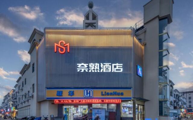 Shanghai Naishu Hotel (Financial College Branch)