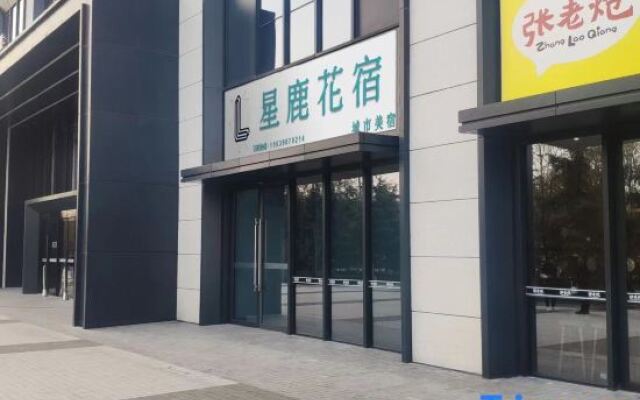 Xinglu Huasu City Meisu (Longzihu Subway Station)