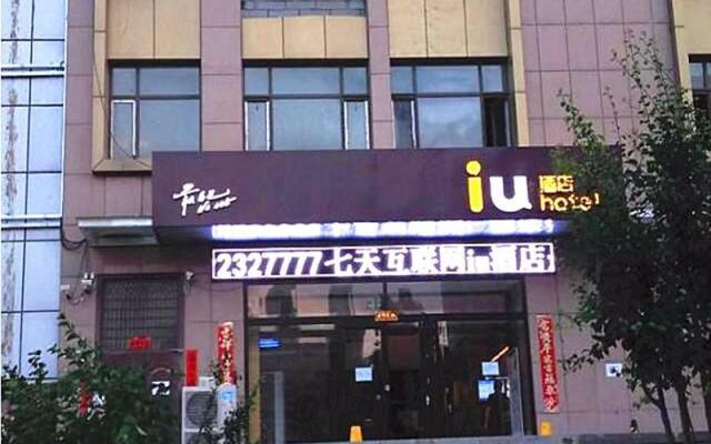 IU Hotels·Taiyuan Yingze Xida Street