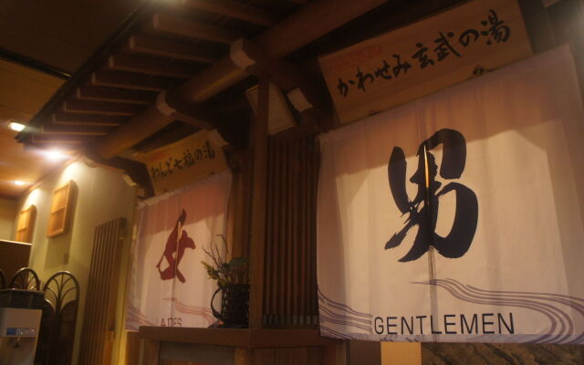 Kawaguchiya Kinosaki Riverside Hotel