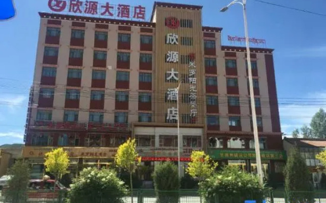 Xin Yuan Hotel