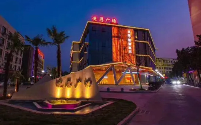Guangde Meidu Smart Hotel