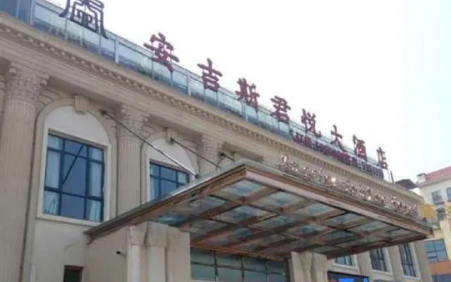Anjisi Junyue Hotel