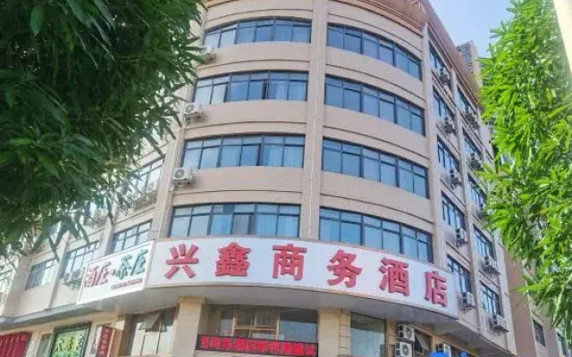 Xingxin Business Hotel