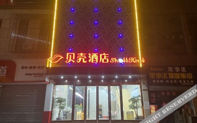 Shell Hotel (Taixing Bus Terminal Biyun Square)