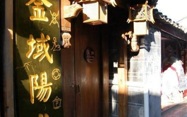 Yunnan Guanyi Chain Jinyuyangguang Inn