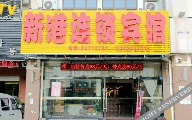 Xingang Hotel
