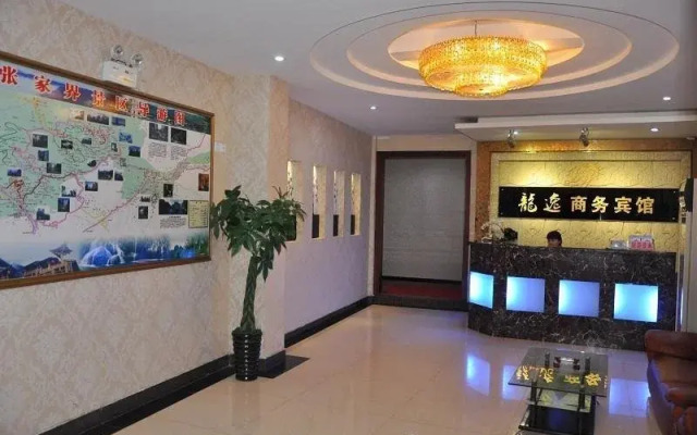 Longyi Business Hotel