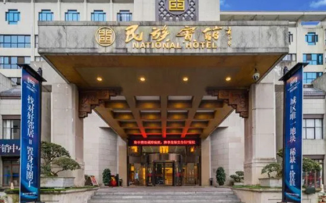 Xiangxi National Hotel