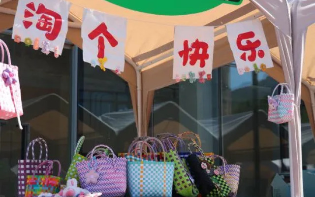 Land of Arts and Crafts