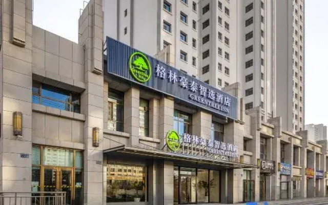 GreenTree Inn Express Hotel (Lanzhou High-Speed Railway West Station)