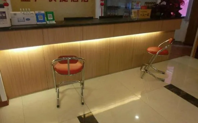 Xinzhou Jinguang Express Hotel