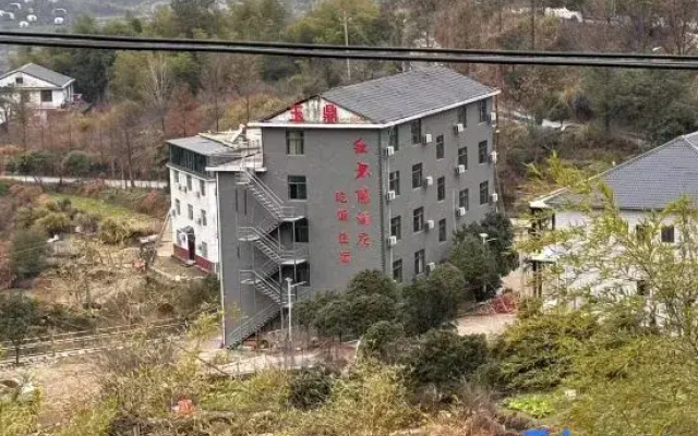 Wugongshan Yuding Homestay (Zhong'an Cableway)