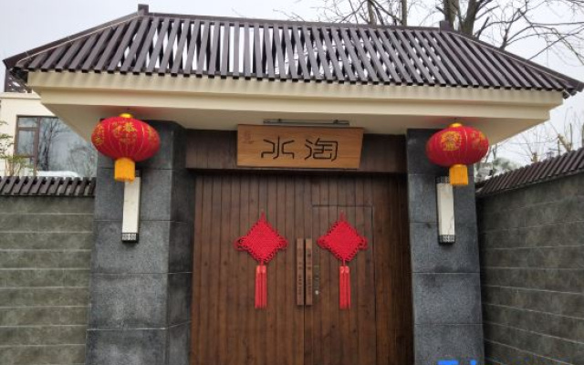 Shuitao Yaju Hostel