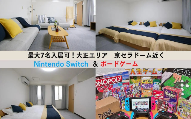 Westay Designers House/6 Mins To Shinsaibashi206