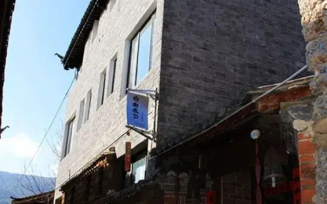 Ziyou Suiyue Design Hostel