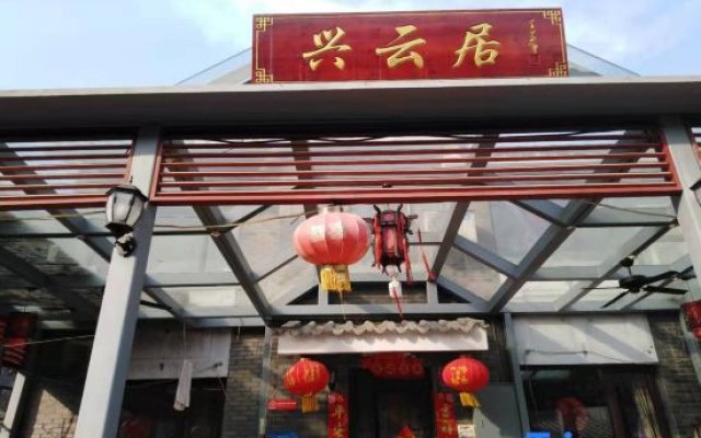 Beijing Simatai Xingyun Residence