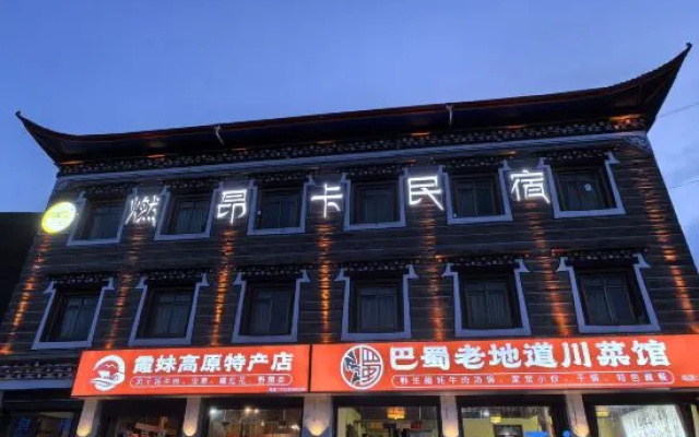 Ran·Angka Homestay – Exterior – Kangding