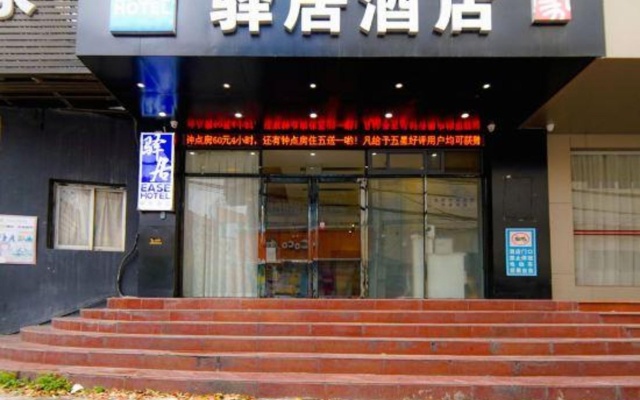 Hello Qiman Hotel (Nanchang Tengwang Pavilion Wanshou Palace) – Exterior – Nanchang