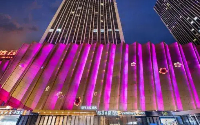 Crystal Orange Hotel Nanjing Xianlin Wandamao