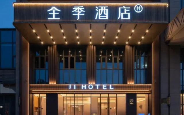 Ji Hotel (Zibo Shandong University of Technology Shuijing Street) – Exterior – Zibo