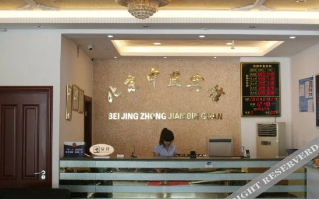 Zhong Jian Hotel