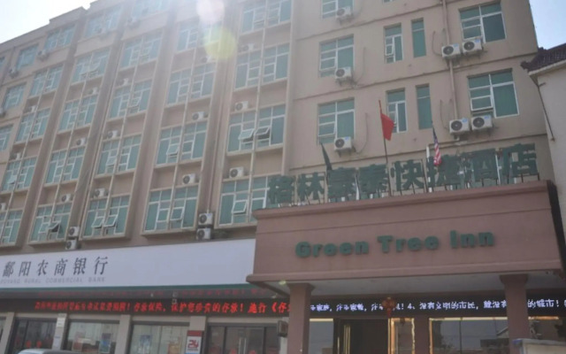 GreenTree Inn Shangrao Poyang County Yingbin Avenue Express Hotel