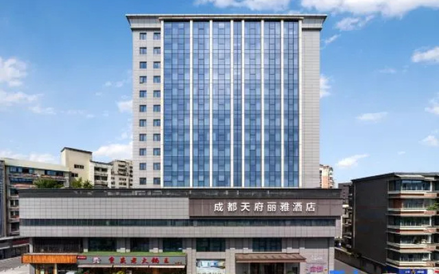 Chengdu Kuanzhai Alley Tianfu Liya Hotel (Kuixinglou Street Branch)
