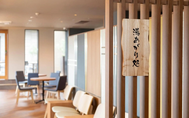 Dormy Inn Kawasaki Natural Hot Spring