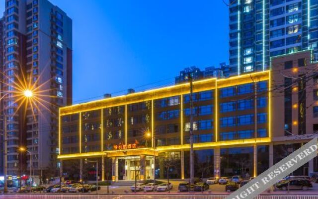 Vienna Hotel (Hengshui Middle School)