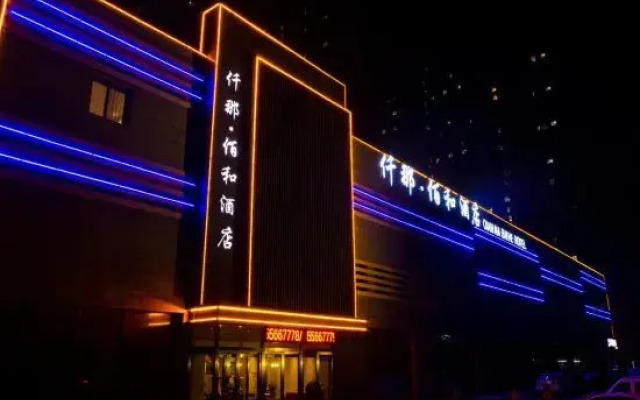 Baihe Hotel (Zhengzhou Futa East Subway Station Branch)