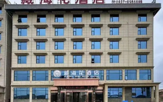 Zoige Canghaihua Hotel