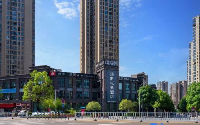 Ruisi E-sports Hotel (Dazu Xiangguo Park)