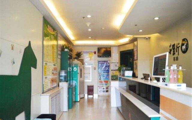 Qianlixing Inn Yunheqiao Station Branch