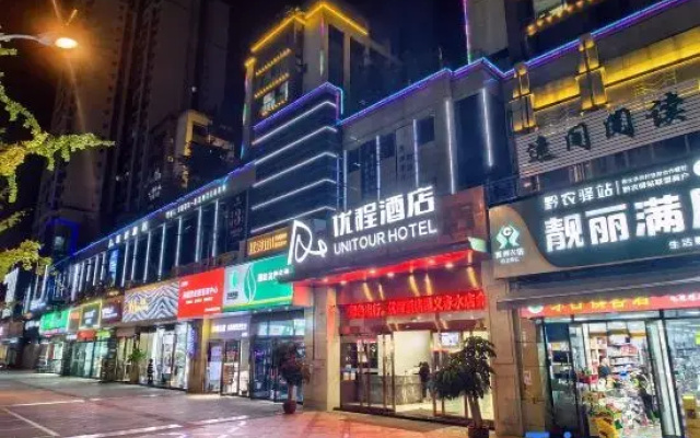 Unitour Hotel (Zunyi Chishui Hongjun Avenue)