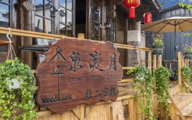 Quanningyue Inn