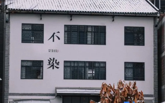 Buran Inn – Exterior – Chenzhou