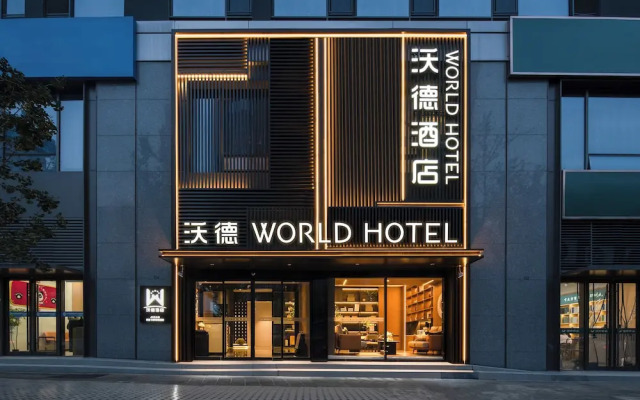 World Hotel  Jinan CBD MixC Branch
